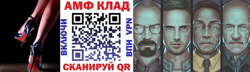 Купить где  Наро-Фоминск  Amphetamine 97% 