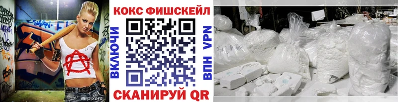 COCAIN 99%  Купить где  Наро-Фоминск 