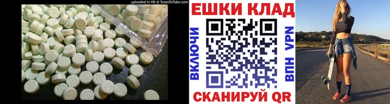 Экстази Cube  Купить закладки  Наро-Фоминск 