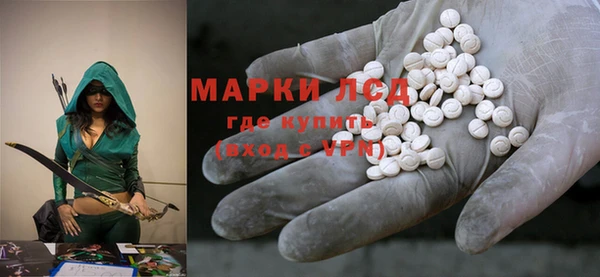 мефедрон мука Арсеньев