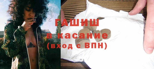 метадон Армянск