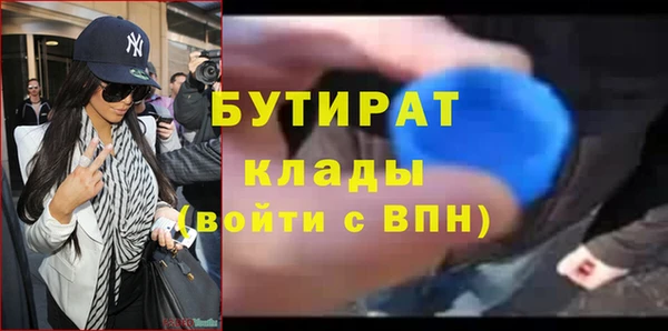 мефедрон мука Арсеньев