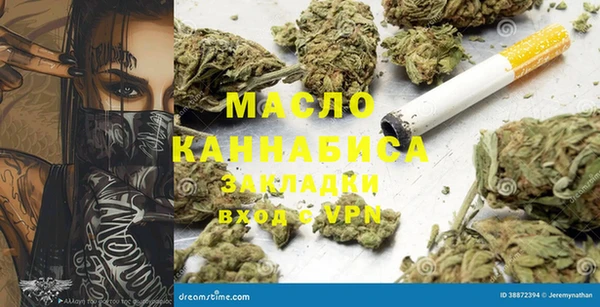 мефедрон мука Арсеньев