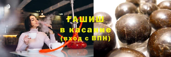 метадон Армянск