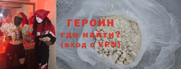 метадон Армянск