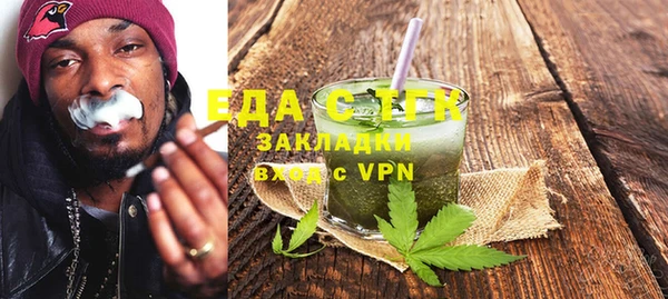 мефедрон мука Арсеньев