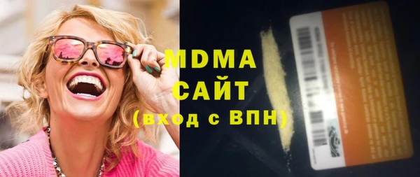 метадон Армянск