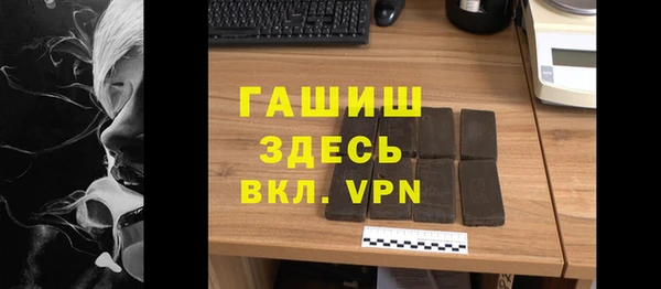 гашик Аркадак