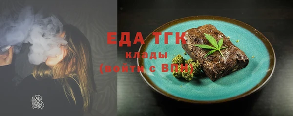 мефедрон мука Арсеньев