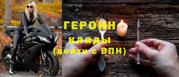 прущий лед Балахна