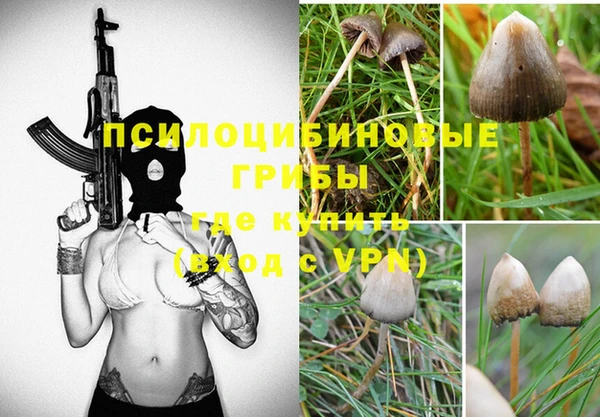 мефедрон мука Арсеньев
