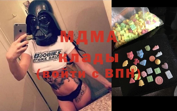 мефедрон мука Арсеньев