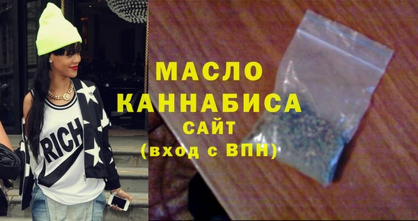 метадон Армянск