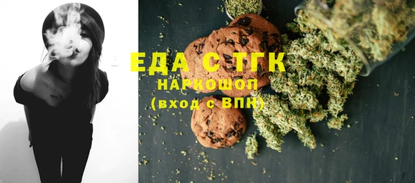 метадон Армянск