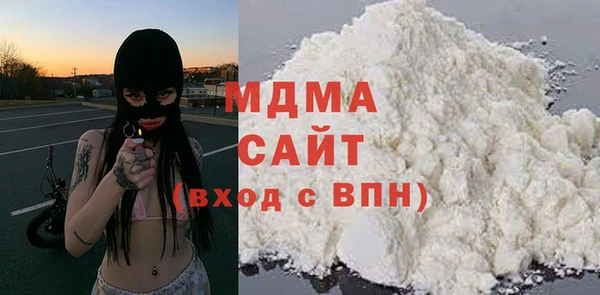 мефедрон мука Арсеньев