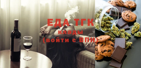 мефедрон мука Арсеньев