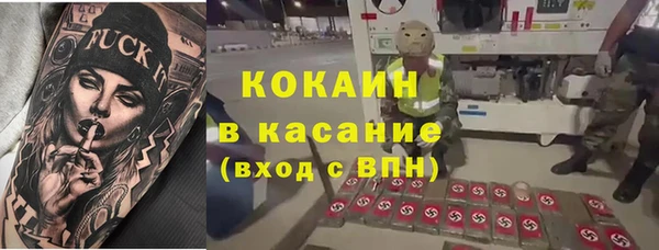 меф VHQ Балабаново