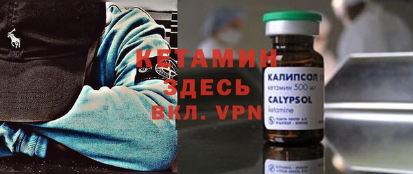 мефедрон мука Арсеньев