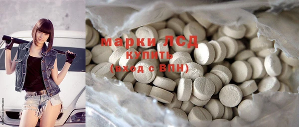 метадон Армянск