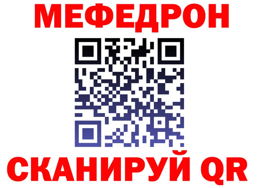 Альфа ПВП СК КРИС ССЫЛКА площадка OMG Наро-Фоминск
