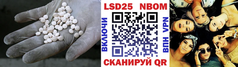 Лсд 25 экстази кислота  Купить где  Наро-Фоминск 