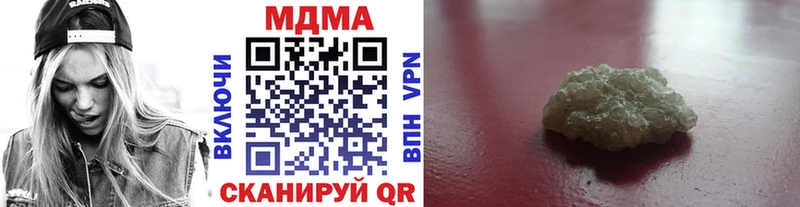 Купить где  Наро-Фоминск  MDMA молли 