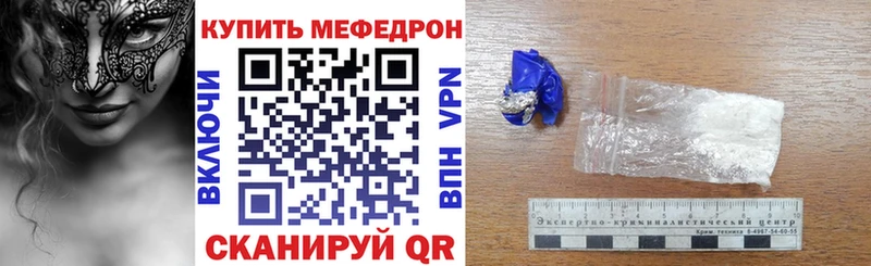 Купить где Наро-Фоминск Меф кристаллы