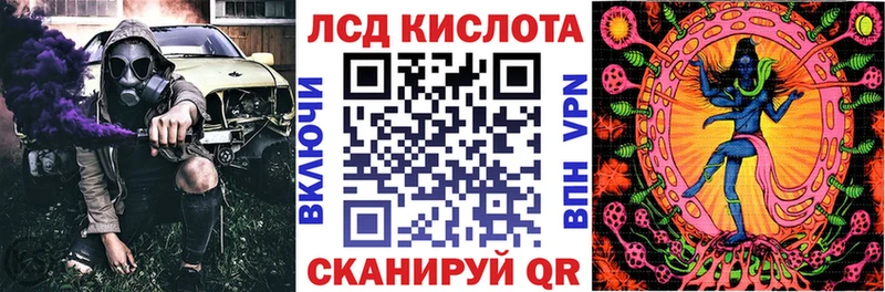 Купить где  Наро-Фоминск  Марки N-bome 1,5мг 