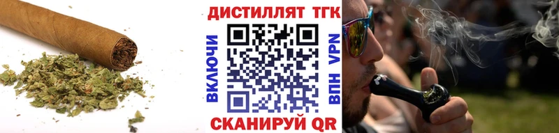 Купить закладки  Наро-Фоминск  ТГК Wax 